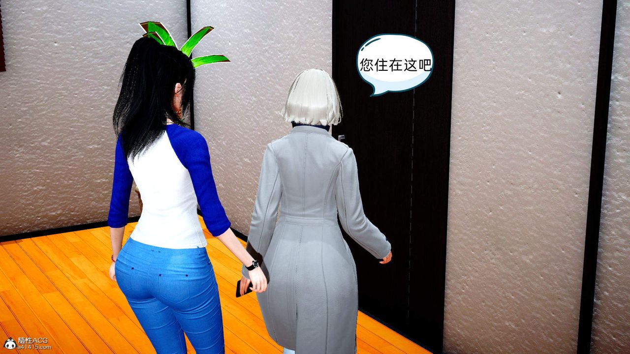 [3D]在你媽媽傢第15話