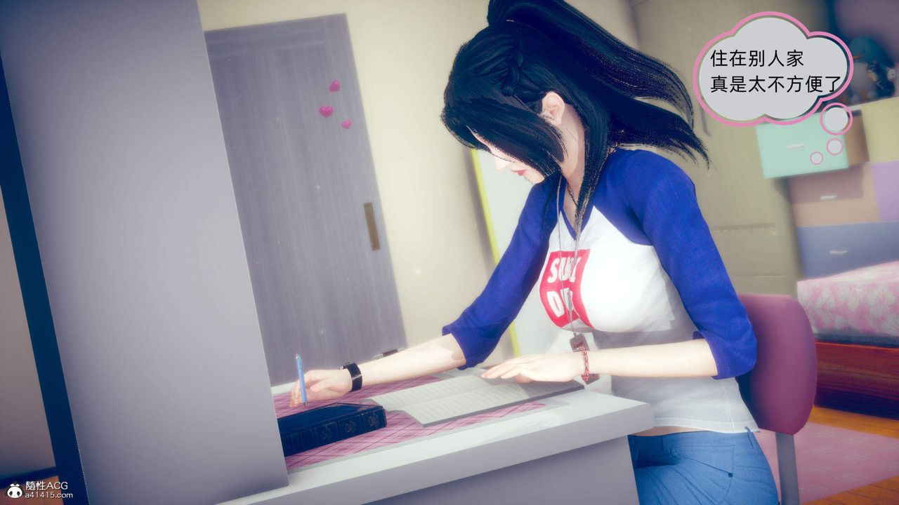 [3D]在你妈妈傢第15话