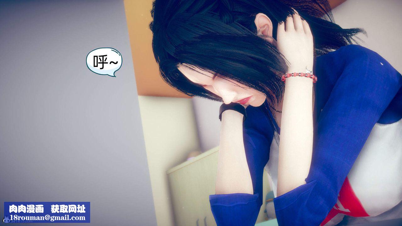 [3D]在你媽媽傢第15話