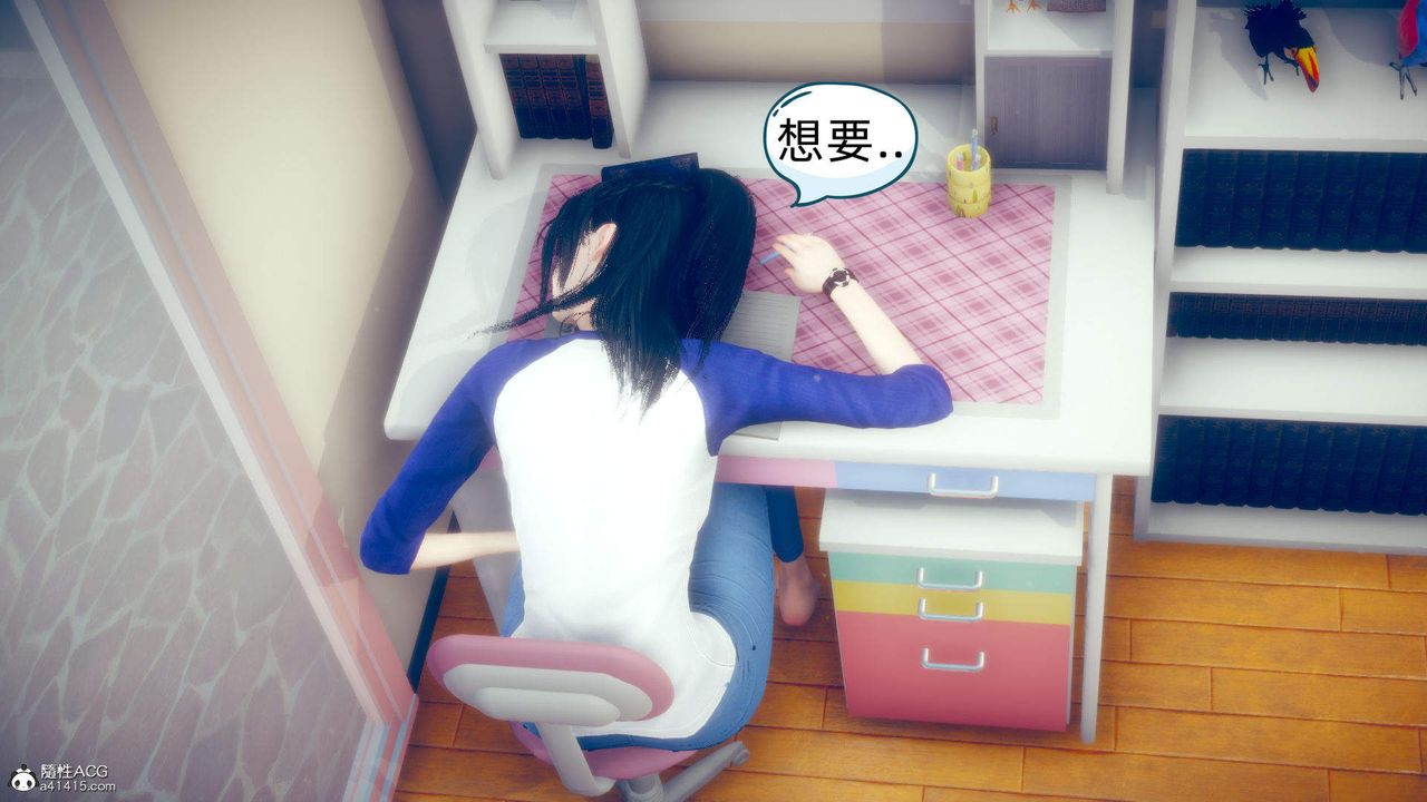 [3D]在你妈妈傢第15话