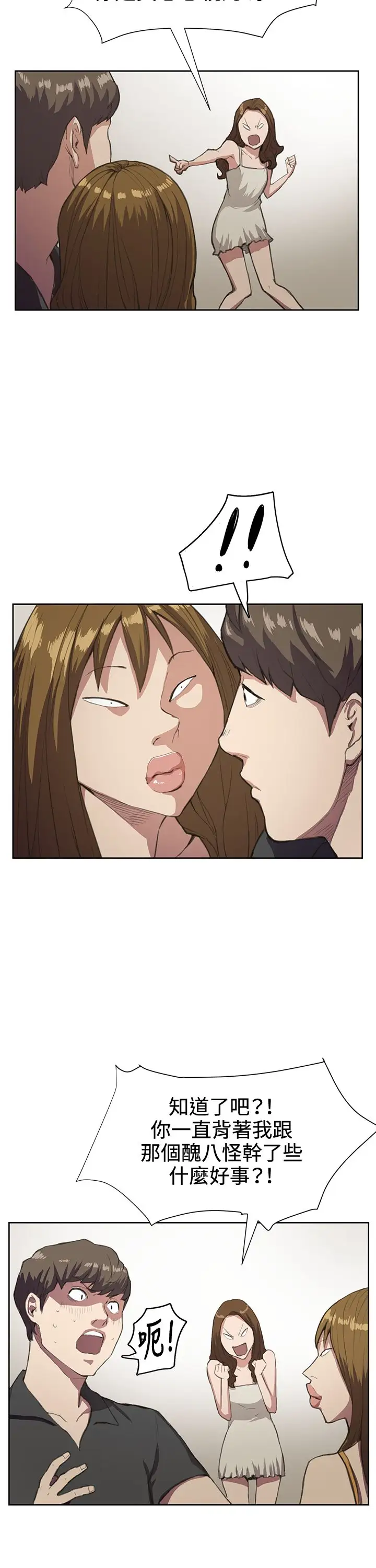 深夜便利店第17话