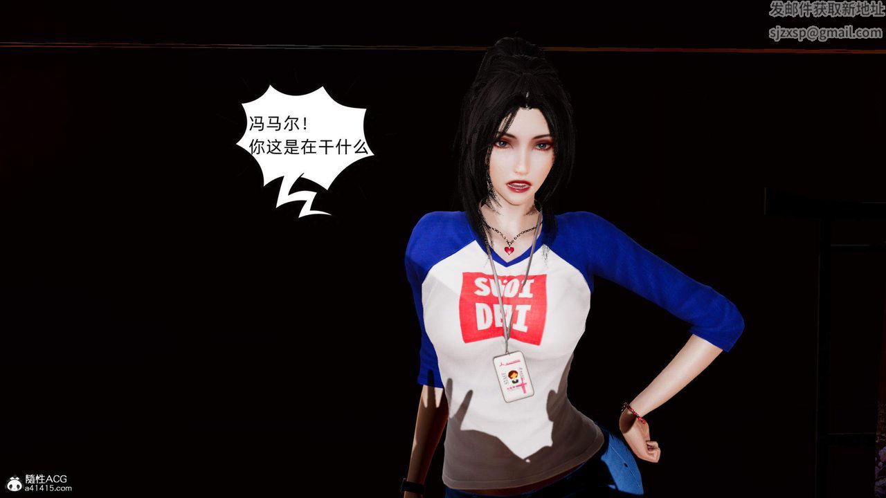 [3D]在你妈妈傢第15话