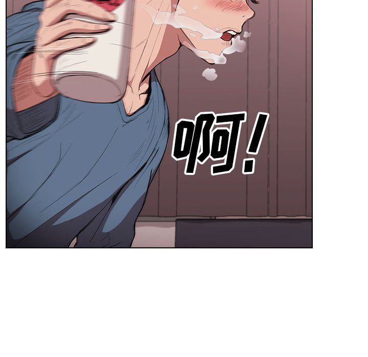 没种又怎样第31话