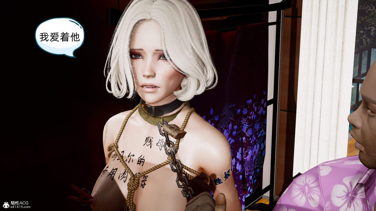 [3D]在你媽媽傢第15話