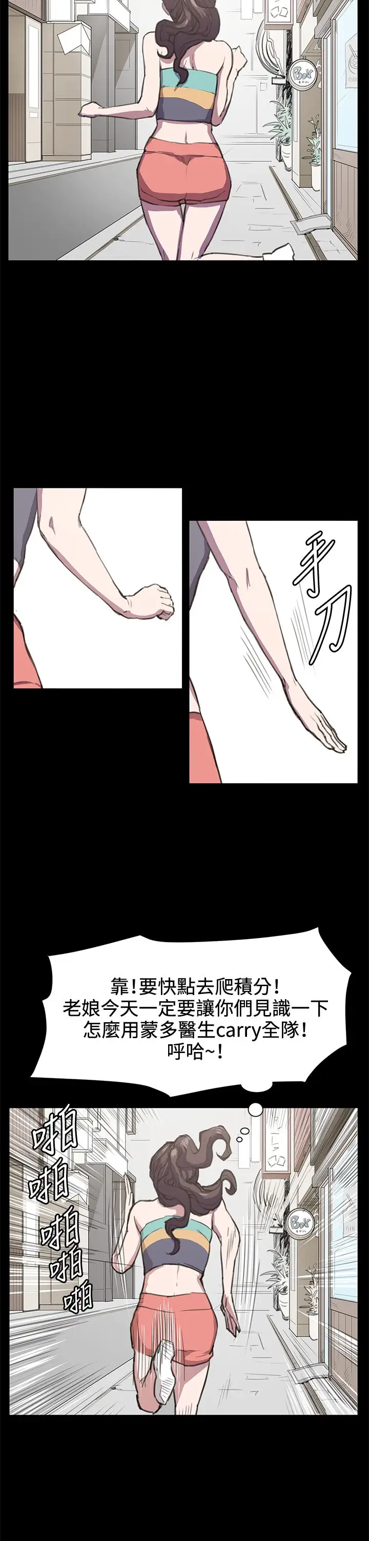 深夜便利店第18话