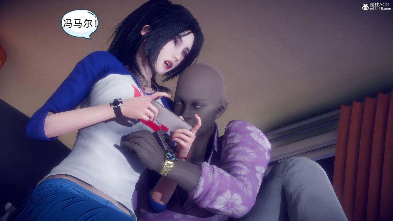 [3D]在你媽媽傢第16話