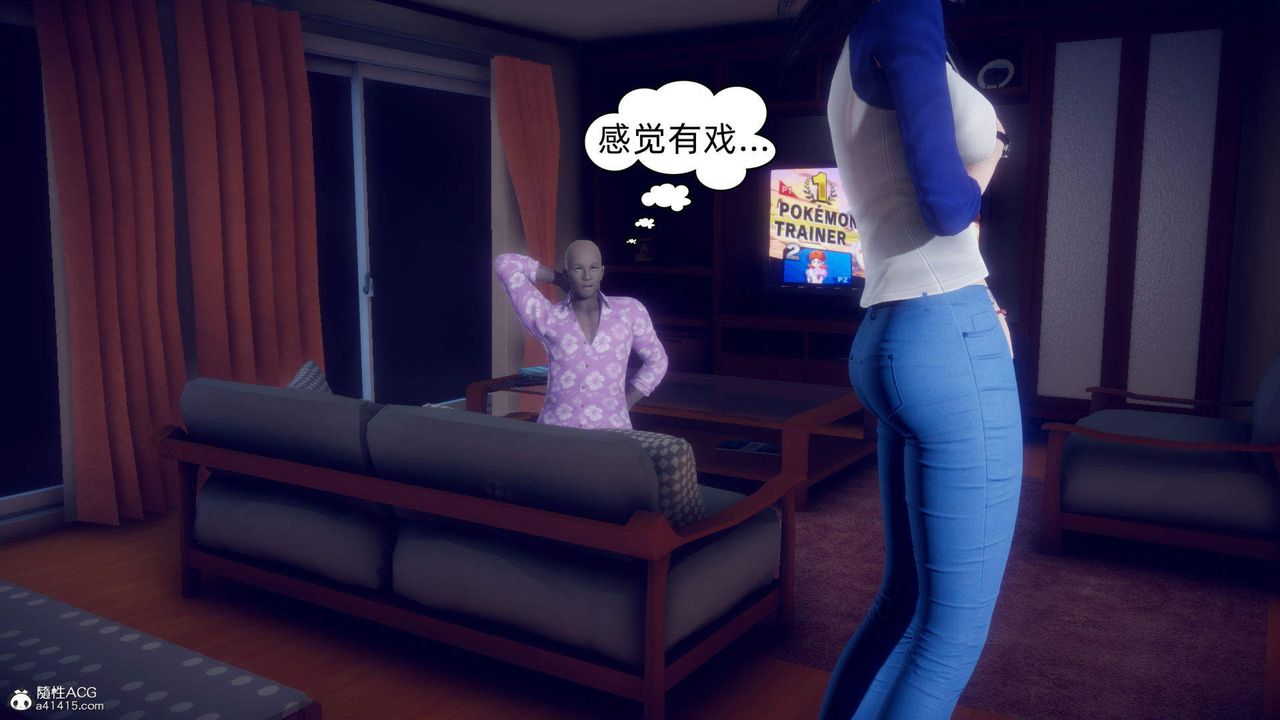 [3D]在你妈妈傢第16话