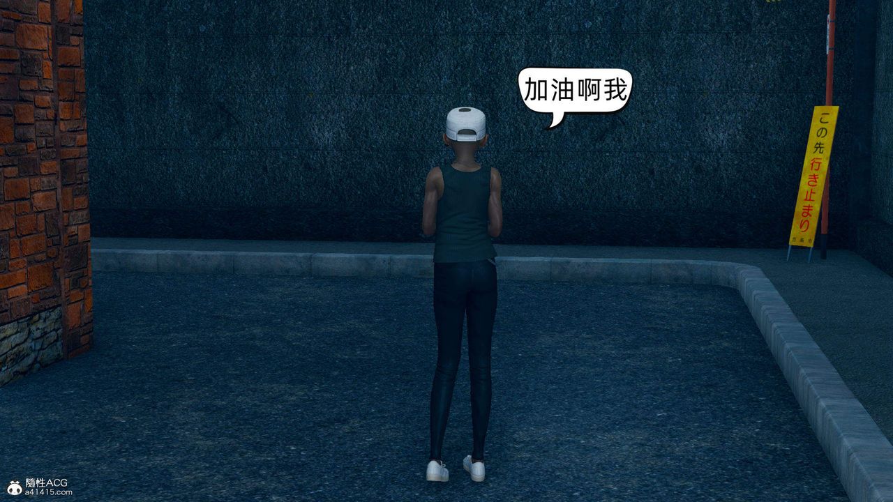 [3D]在你妈妈傢第16话