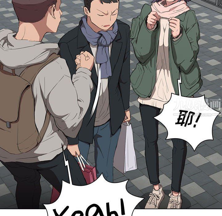 沒種又怎樣第31話