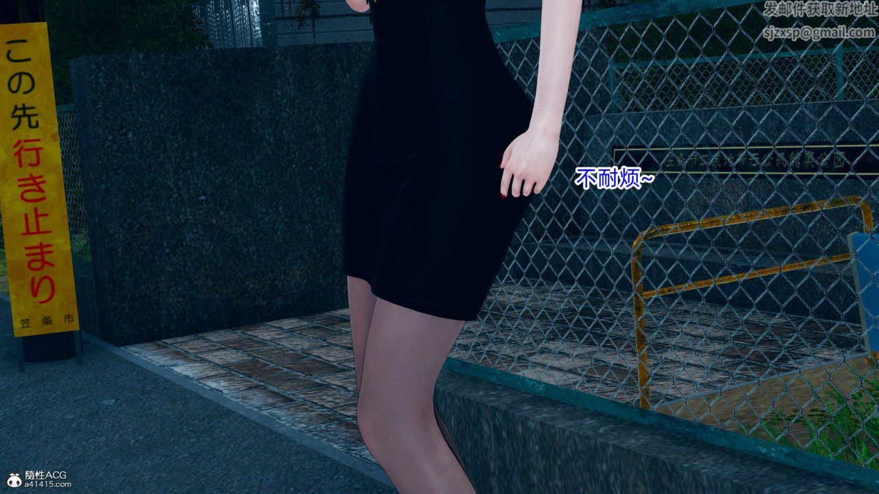 [3D]在你妈妈傢第16话