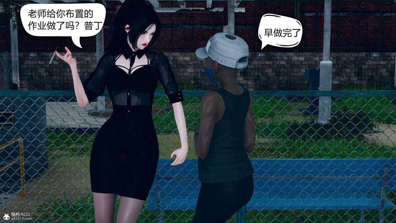 [3D]在你妈妈傢第16话