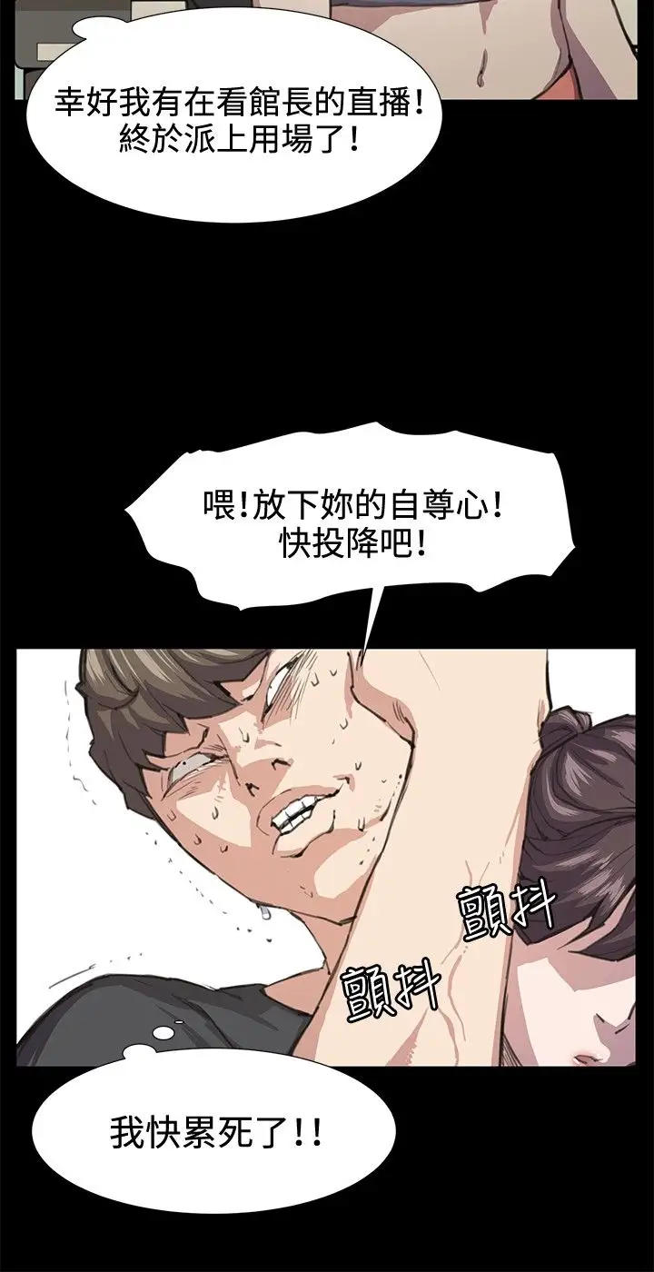 深夜便利店第21话