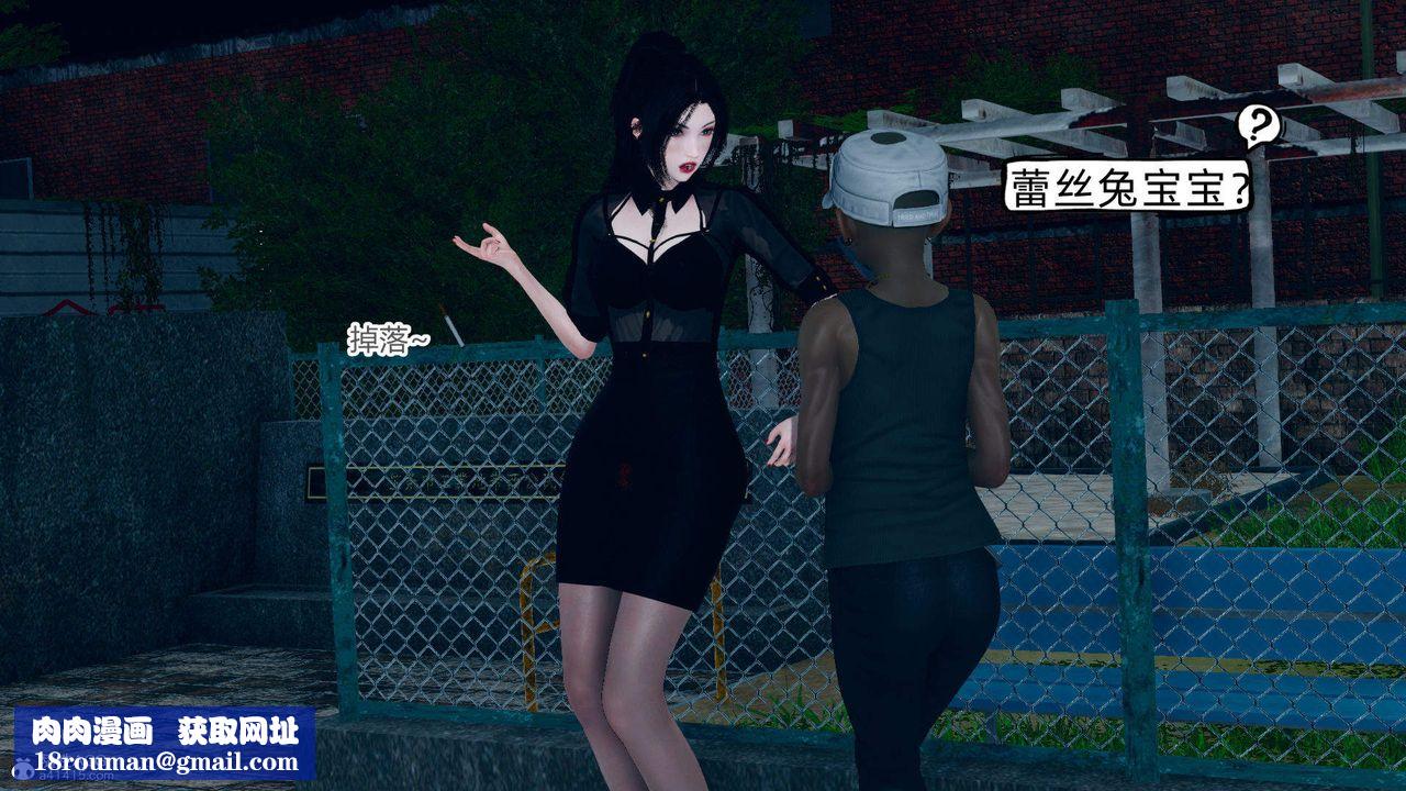 [3D]在你妈妈傢第16话