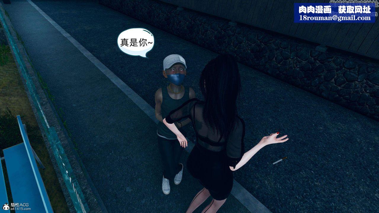 [3D]在你妈妈傢第17话