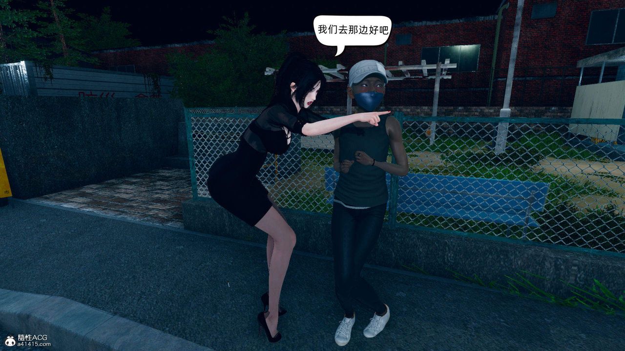 [3D]在你妈妈傢第17话