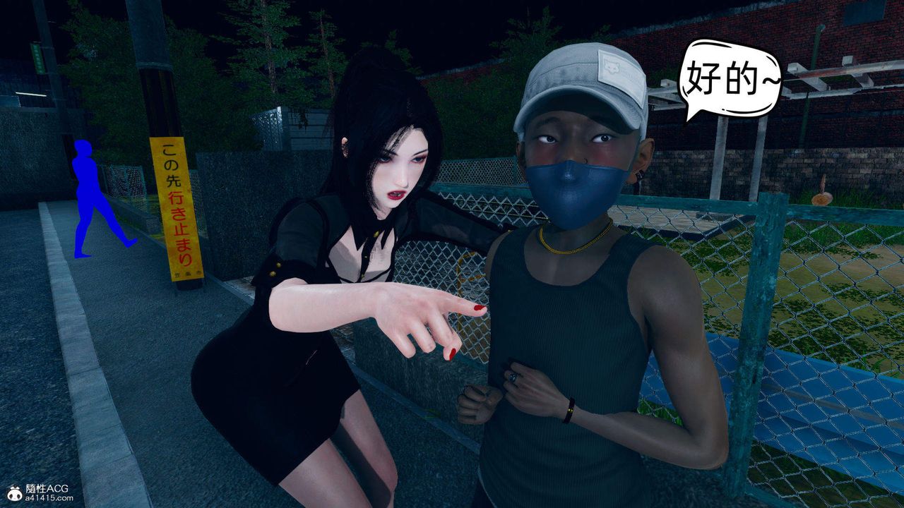 [3D]在你媽媽傢第17話