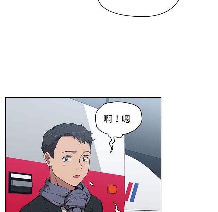 沒種又怎樣第32話