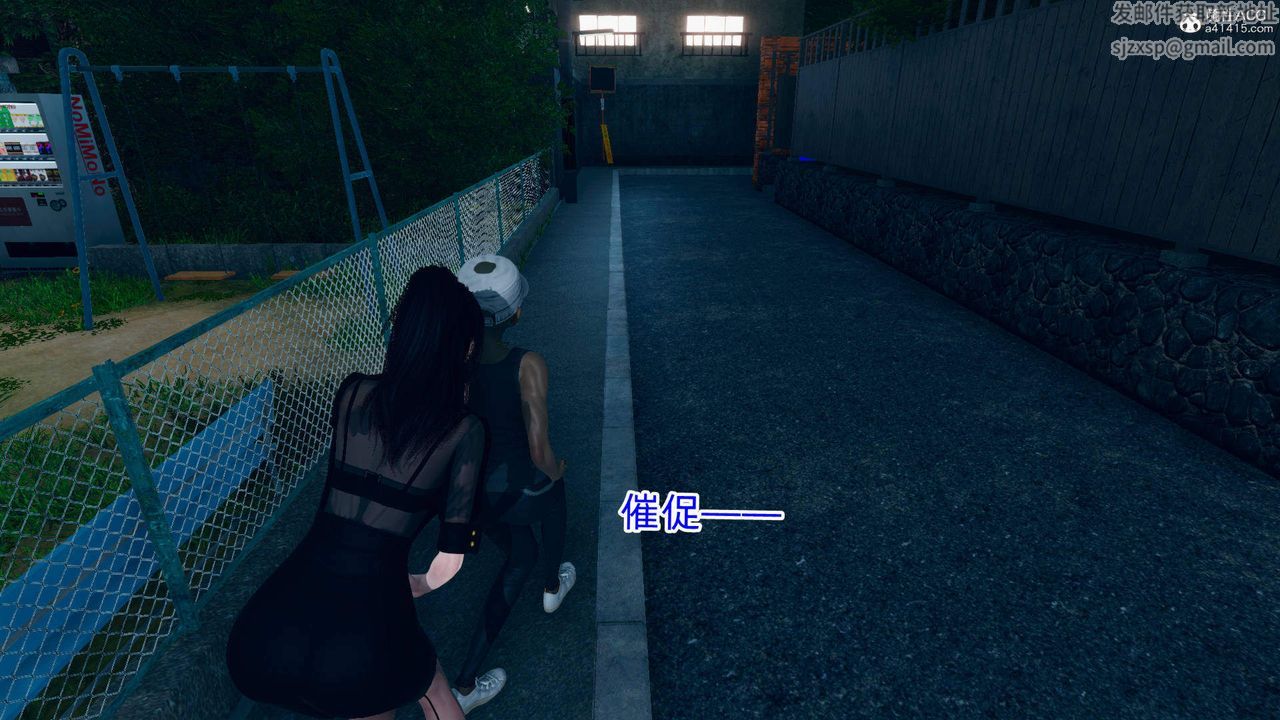 [3D]在你妈妈傢第17话