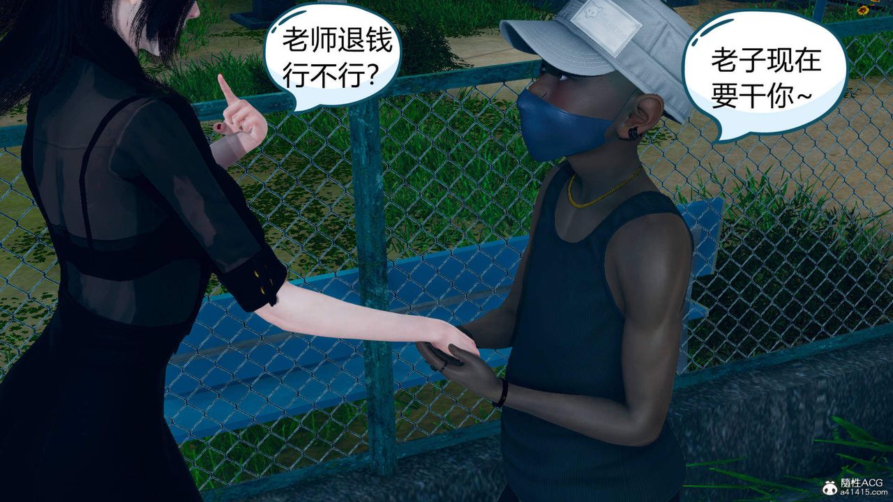 [3D]在你妈妈傢第17话