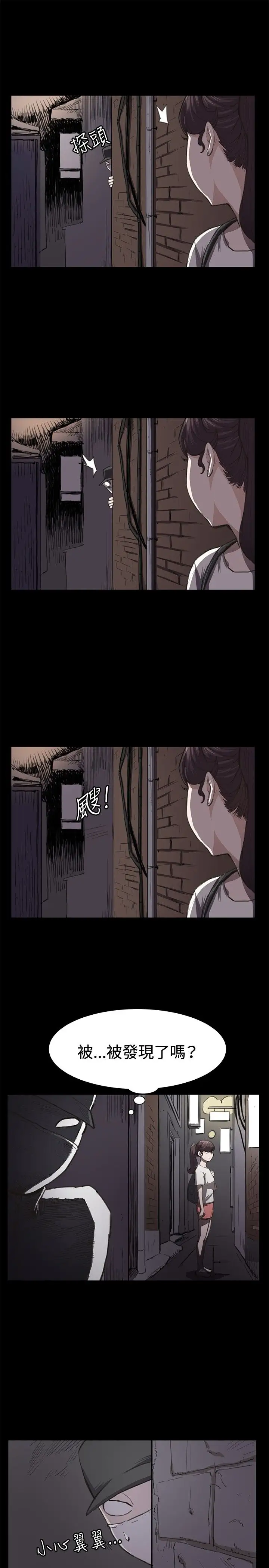 深夜便利店第21话