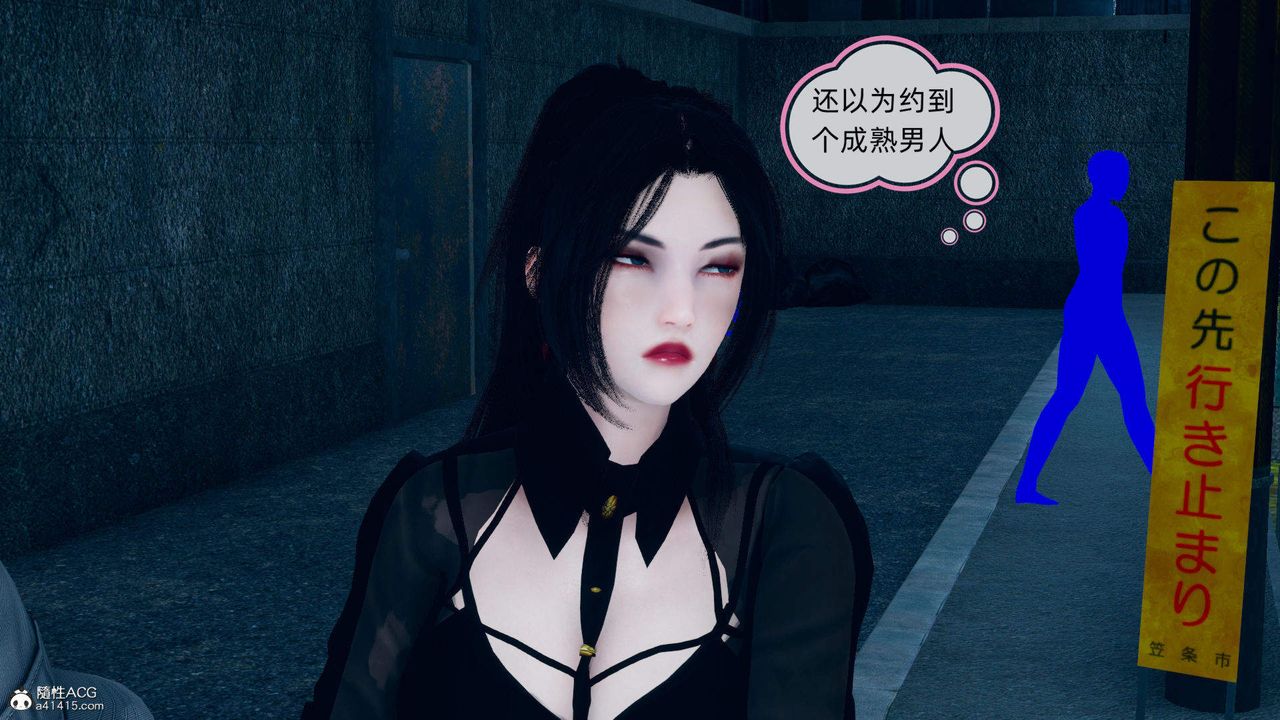 [3D]在你妈妈傢第17话