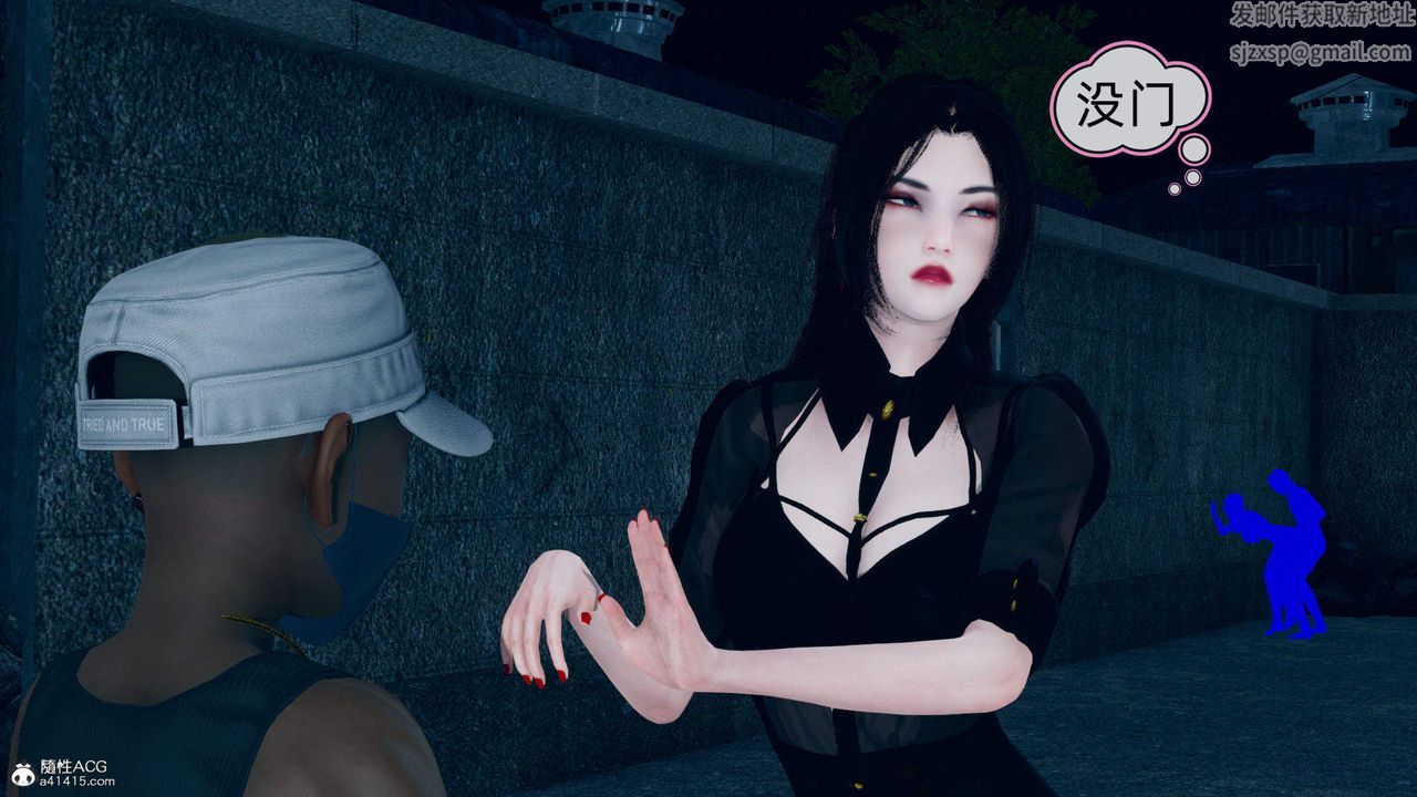 [3D]在你妈妈傢第17话