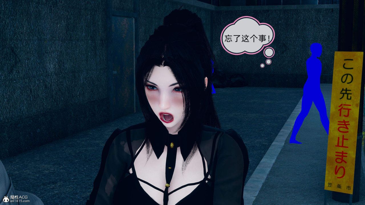 [3D]在你妈妈傢第17话