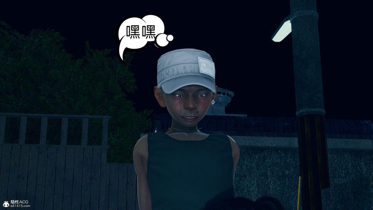 [3D]在你媽媽傢第17話