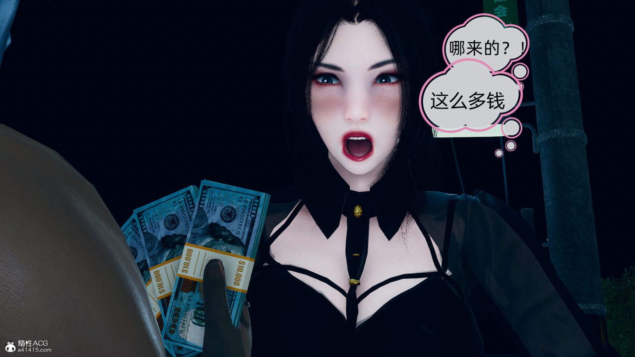 [3D]在你媽媽傢第17話