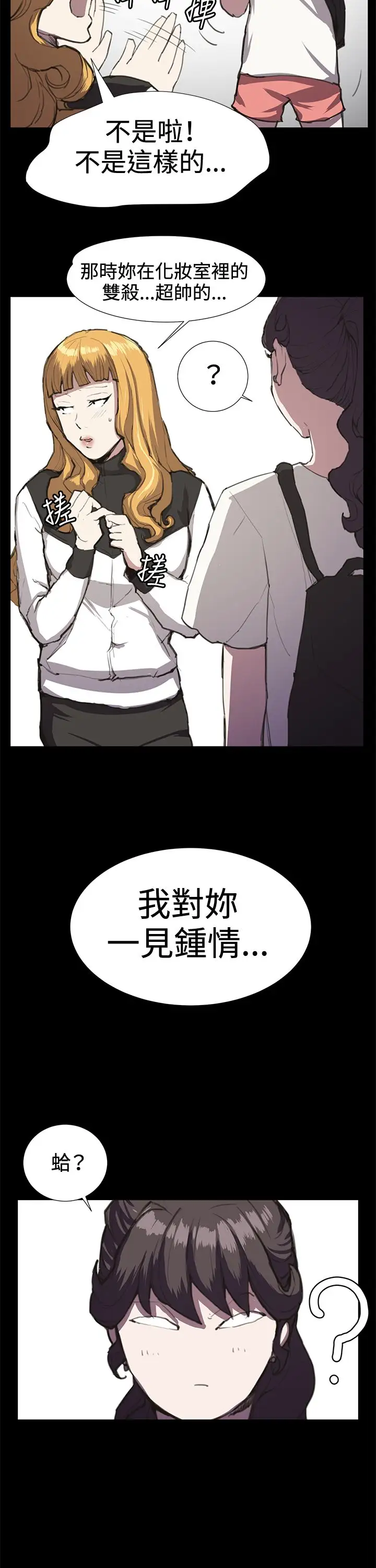 深夜便利店第22话