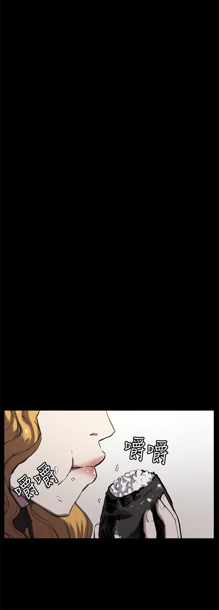 深夜便利店第22话