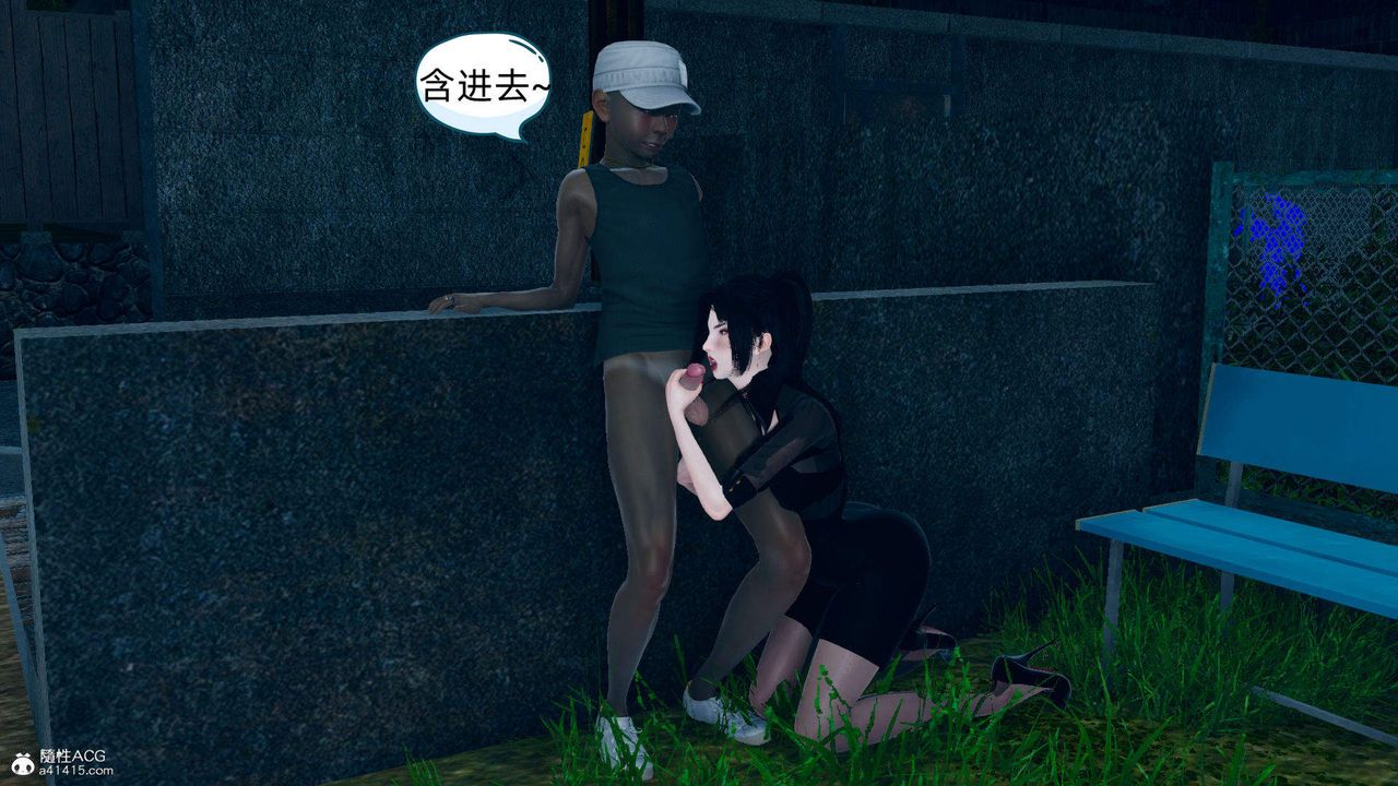 [3D]在你妈妈傢第17话