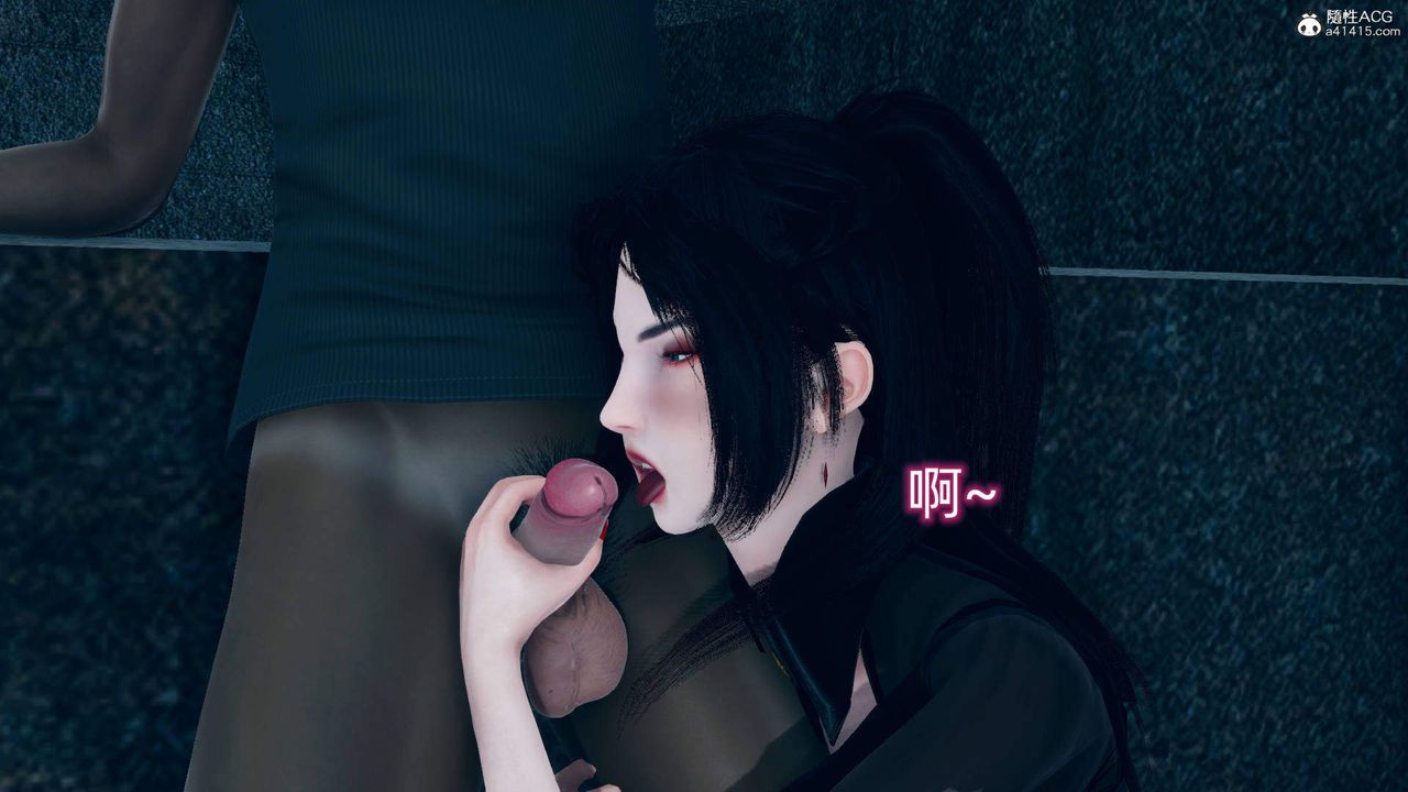 [3D]在你妈妈傢第17话