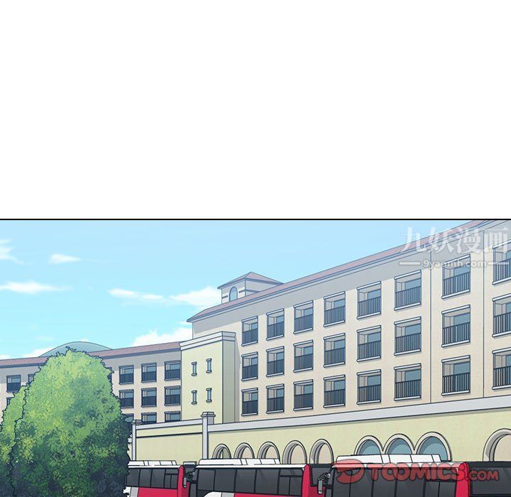 沒種又怎樣第32話