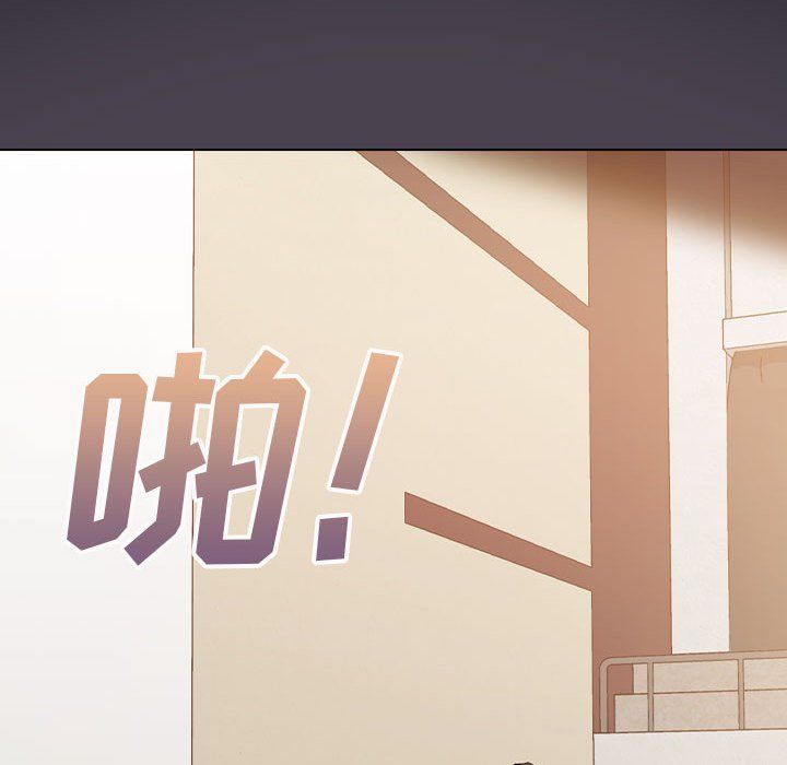 没种又怎样第32话