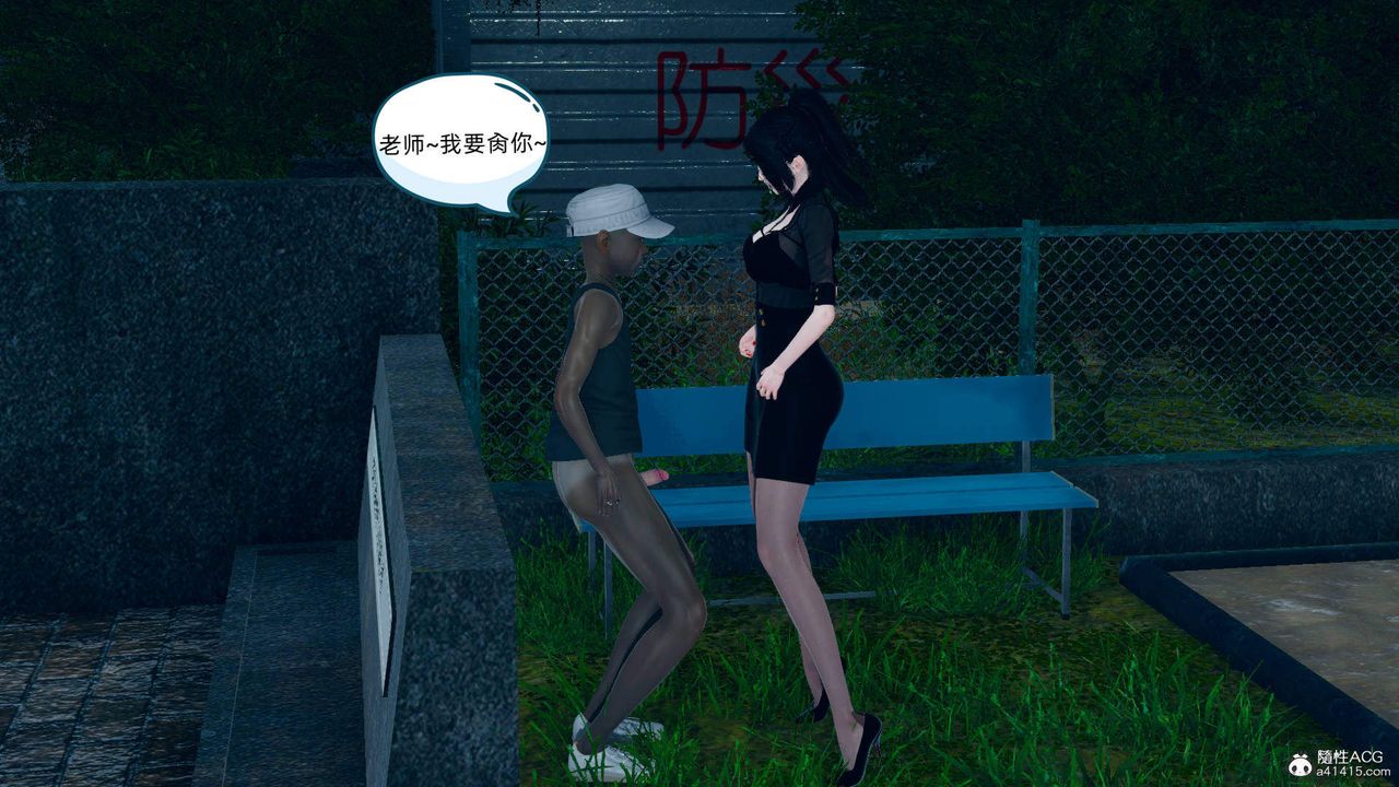 [3D]在你媽媽傢第17話