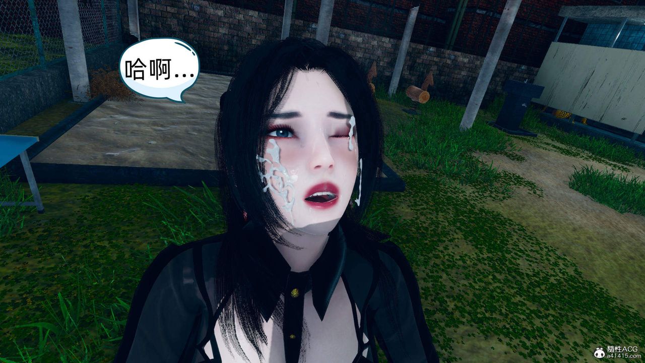 [3D]在你媽媽傢第17話