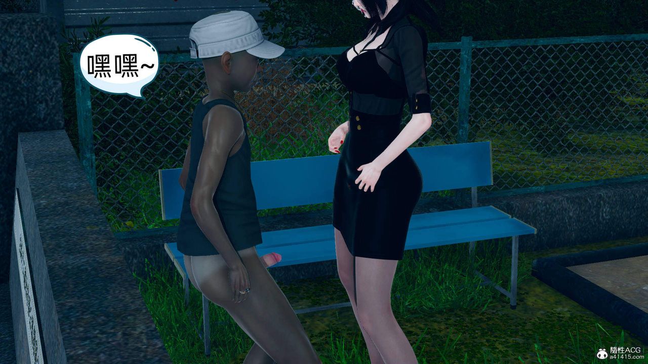 [3D]在你妈妈傢第17话