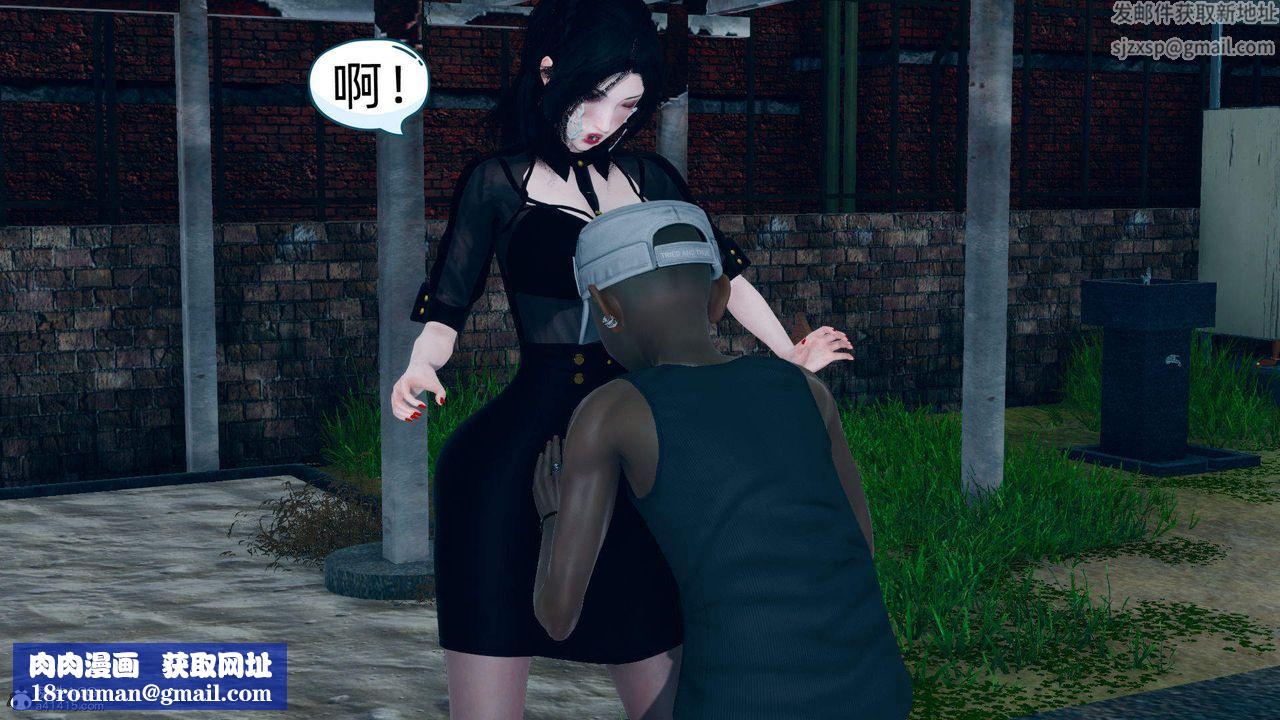 [3D]在你妈妈傢第17话