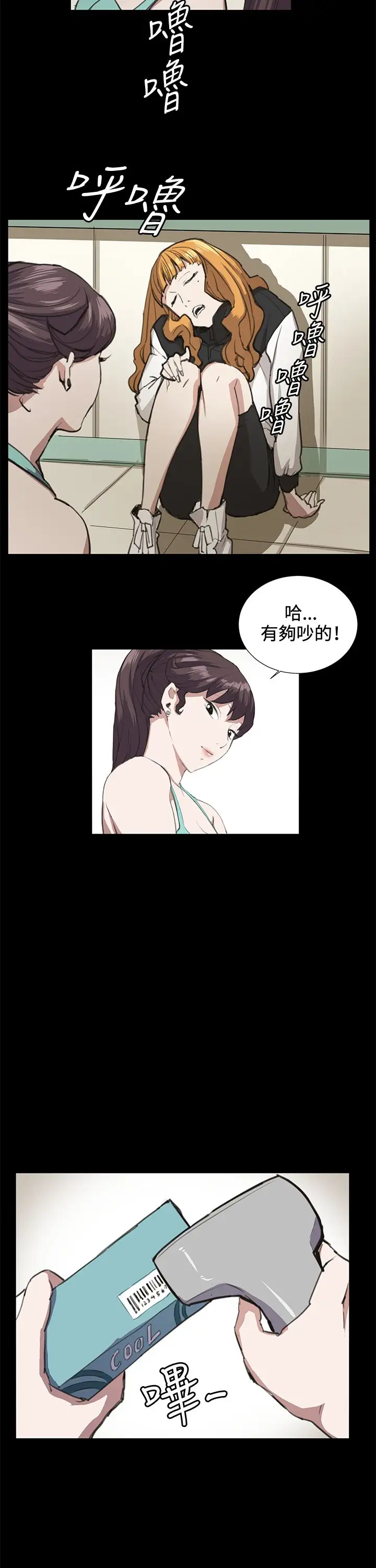 深夜便利店第22话