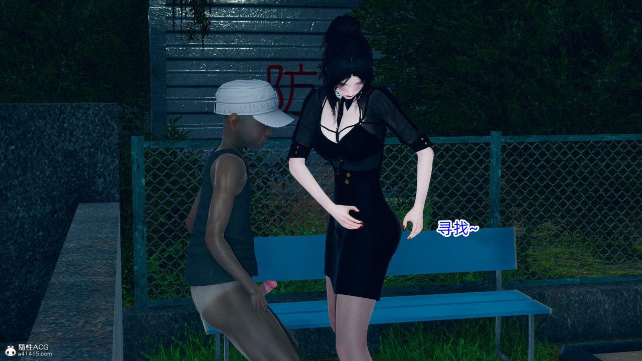 [3D]在你妈妈傢第17话