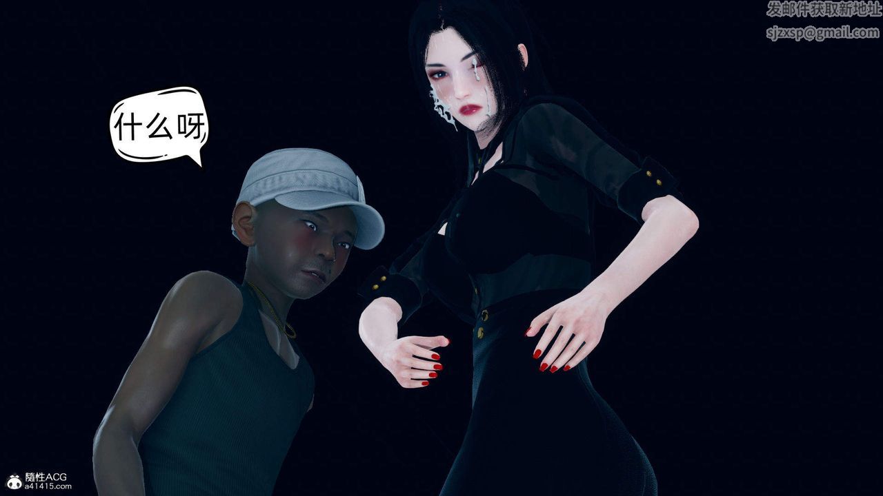 [3D]在你妈妈傢第17话