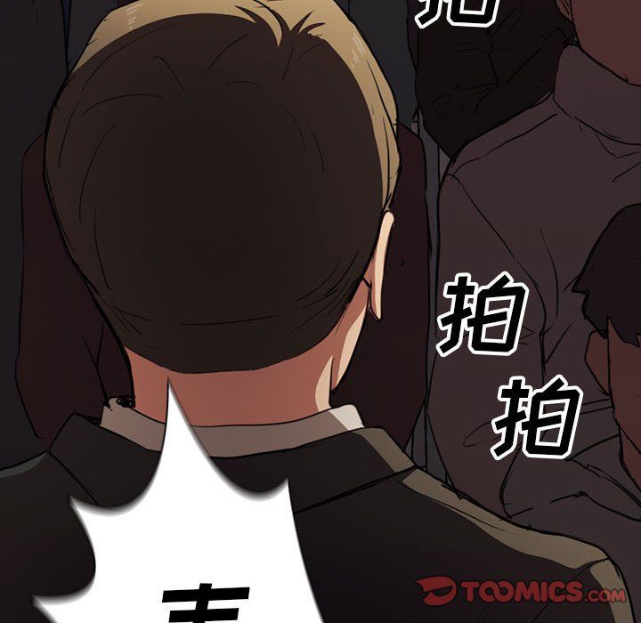 没种又怎样第32话