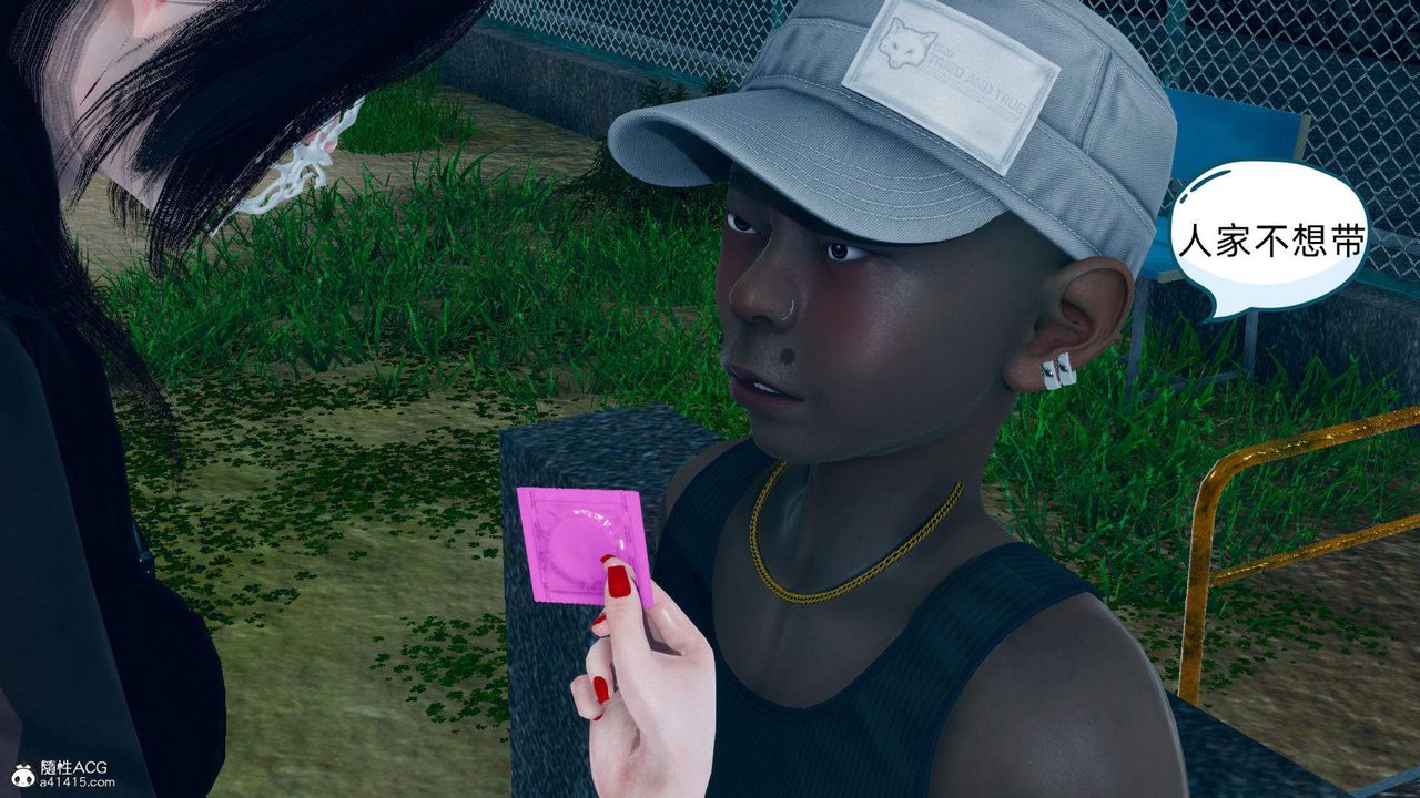 [3D]在你妈妈傢第17话