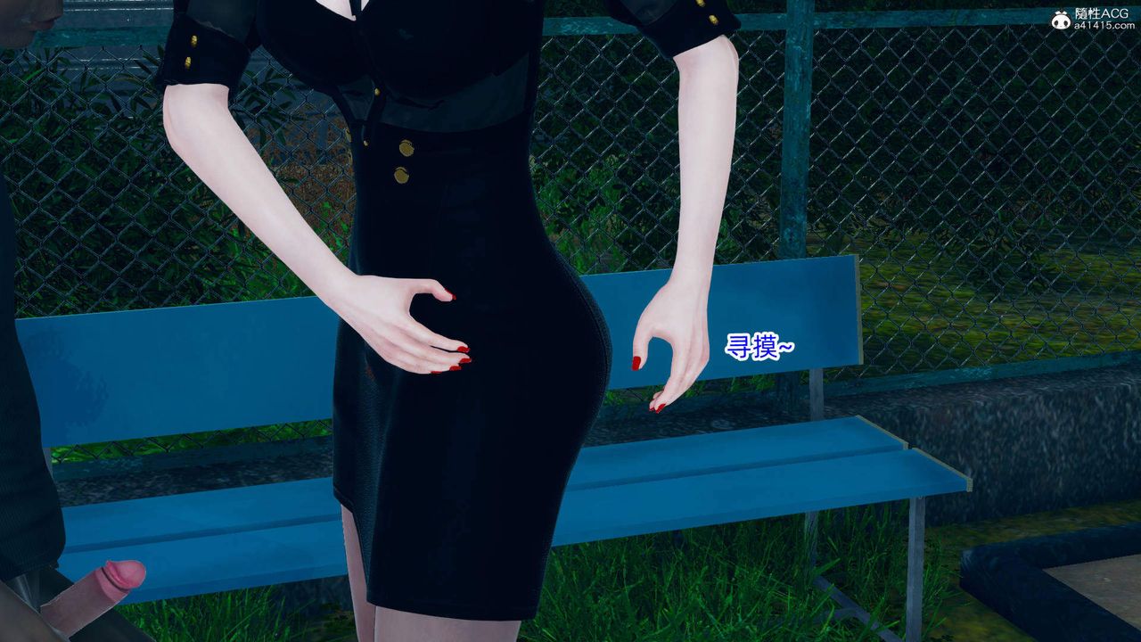 [3D]在你妈妈傢第17话