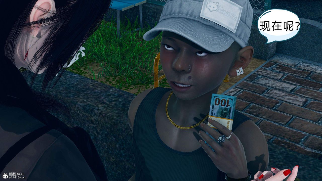 [3D]在你妈妈傢第17话