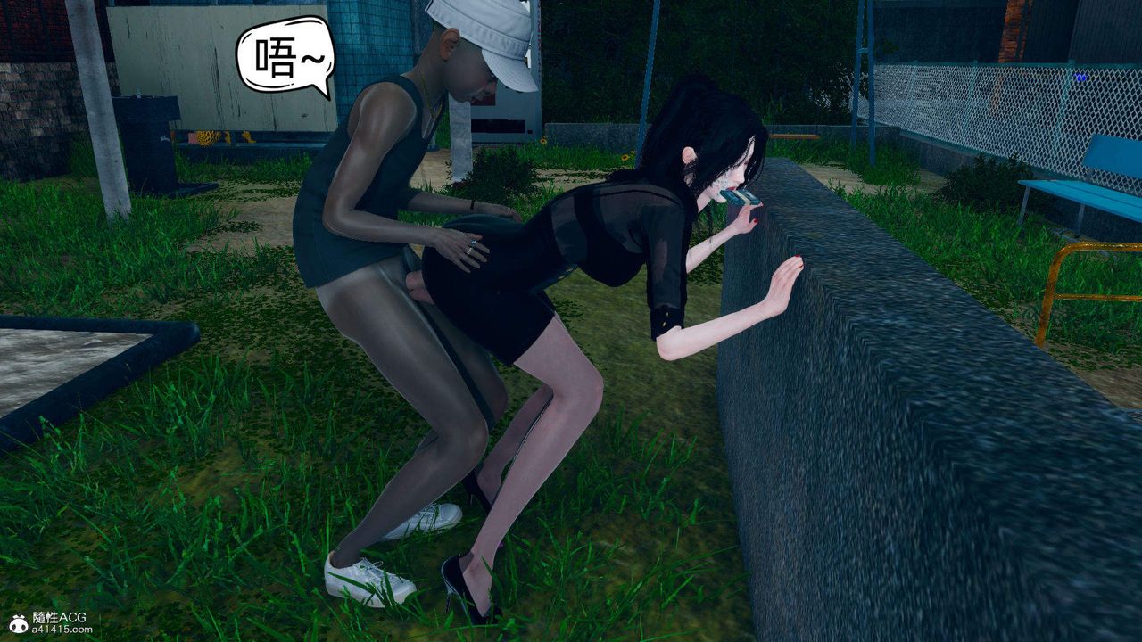 [3D]在你妈妈傢第17话