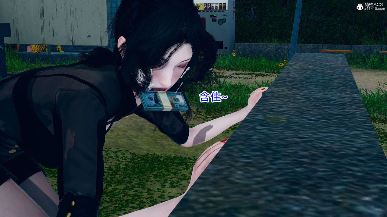 [3D]在你妈妈傢第17话