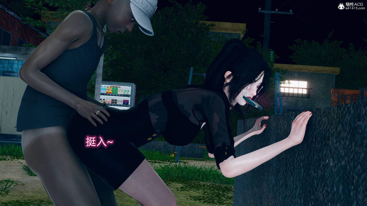 [3D]在你妈妈傢第17话