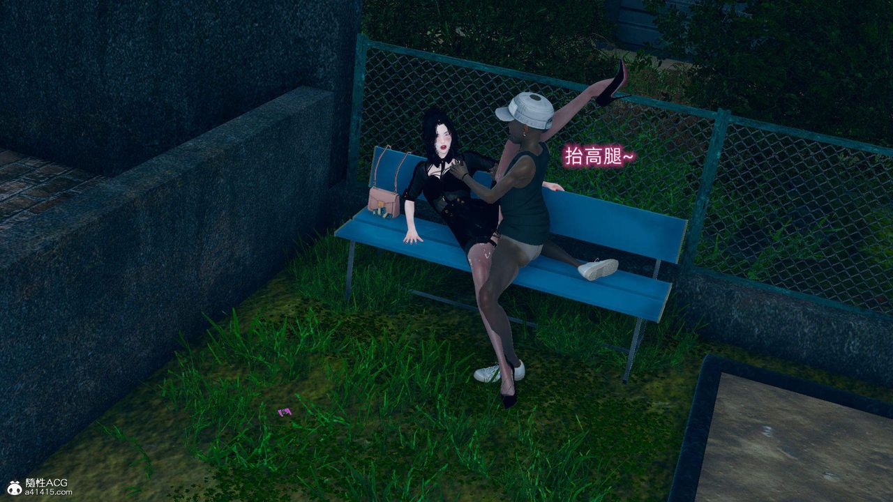 [3D]在你妈妈傢第17话